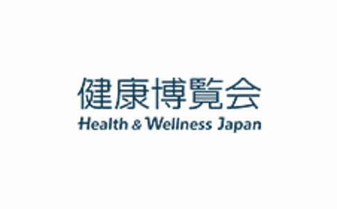 日本东京健康产业展览会