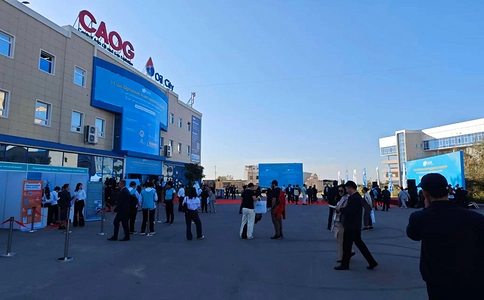 中亚石油天然气展览会CAOG