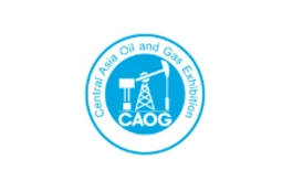 中亚石油天然气展览会 CAOG