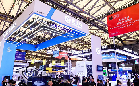 上海国际汽车制造技术与装备及材料展览会