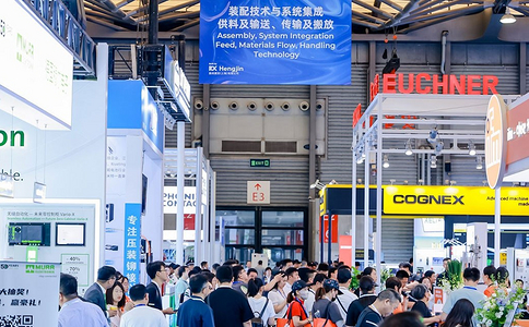 上海国际工业装配及传输技术展览会