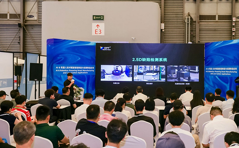 上海国际工业装配及传输技术展览会