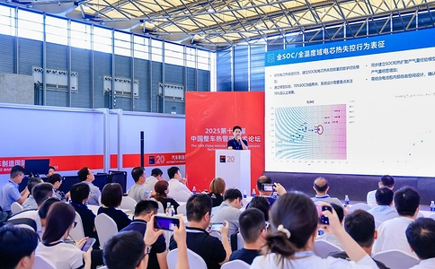 上海国际汽车制造技术与装备及材料展览会AMTS（现场照片）19