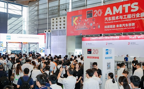 上海国际汽车制造技术与装备及材料展览会AMTS（现场照片）13