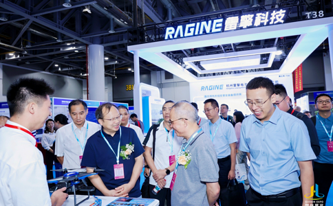 中国（杭州）国际低空经济博览会