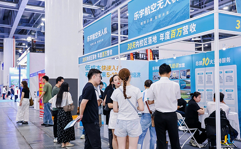 中国（杭州）国际低空经济博览会