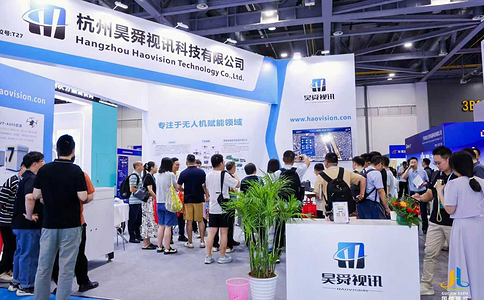 中国（杭州）国际低空经济博览会