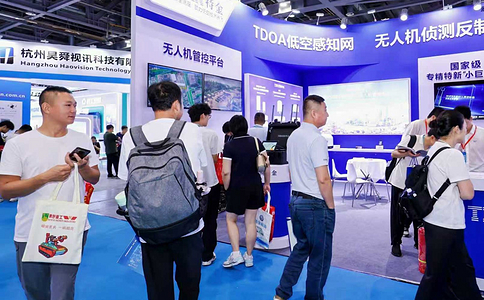 中国（杭州）国际低空经济博览会