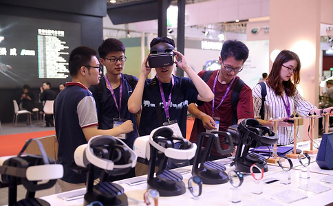 中国国际人工智能展览会