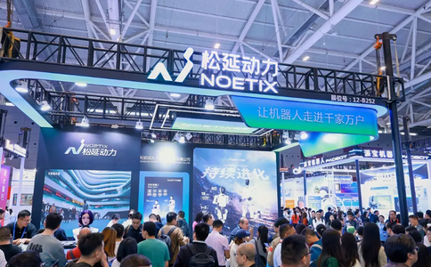 中国国际人工智能展览会