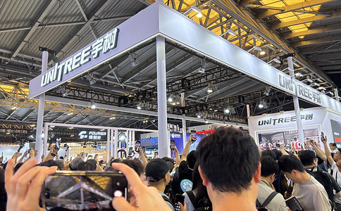 中国国际人工智能展览会