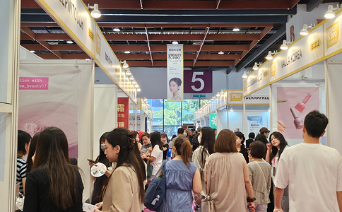 台北国际美容美发展览会