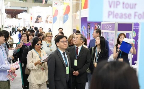 台北国际美容展览会