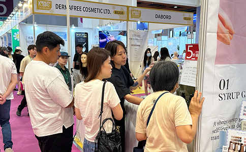台北国际美容美发展览会