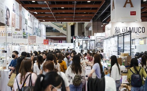 台北国际美容展览会
