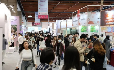 台北国际美容展览会