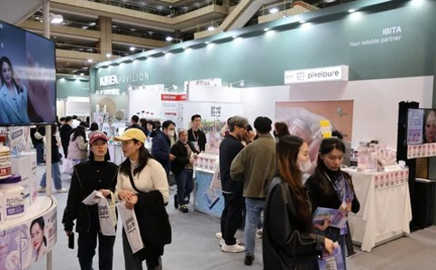 台北国际美容展览会