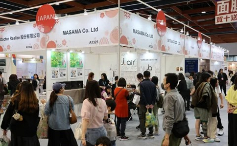 台北国际美容展览会
