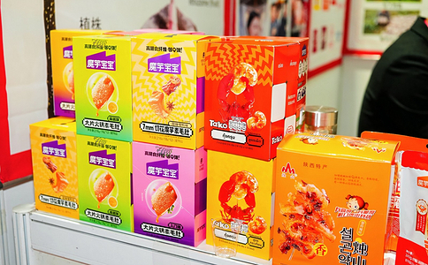 亚洲（北京）国际食品博览会