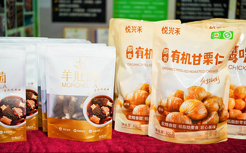亚洲（北京）国际食品博览会