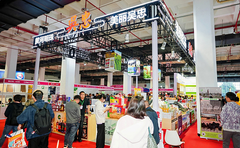 亚洲（北京）国际食品博览会