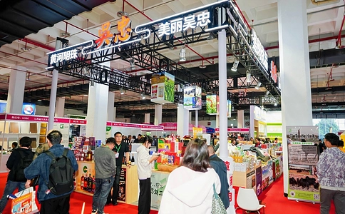 亚洲（北京）国际食品博览会AIFE（现场照片）16
