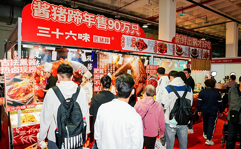 亚洲（北京）国际食品博览会