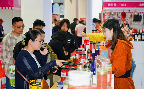 亚洲（北京）国际食品博览会