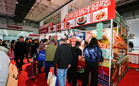亚洲（北京）国际食品博览会