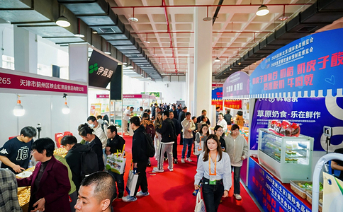 亚洲（北京）国际食品博览会