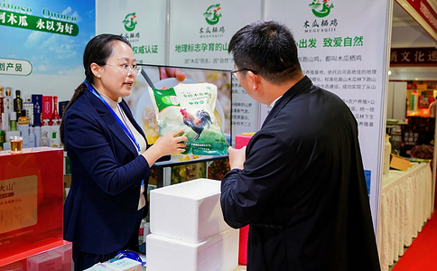亚洲（北京）国际食品博览会