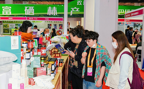 亚洲（北京）国际食品博览会