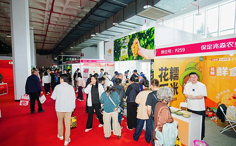 亚洲（北京）国际食品博览会