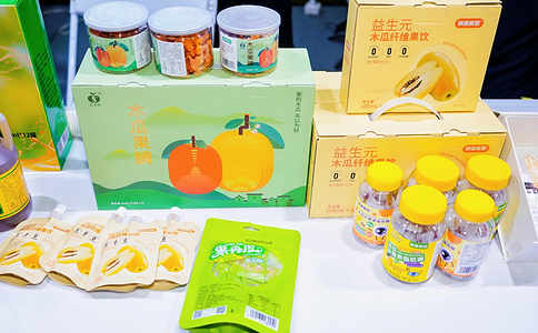 亚洲（北京）国际食品博览会