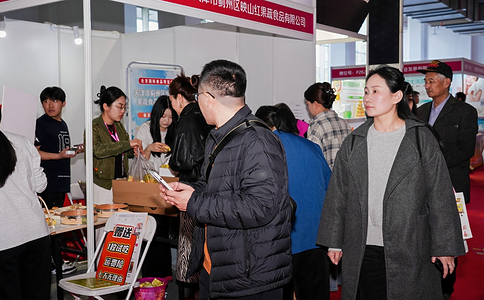 亚洲（北京）国际食品博览会