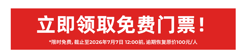 上海国际汽车制造技术与装备及材料展览会