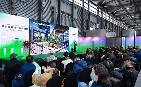 上海国际园林景观产业贸易博览会