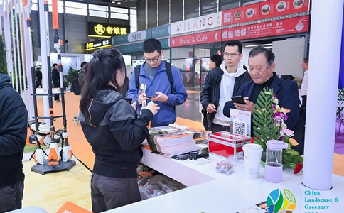 上海国际园林景观产业贸易博览会