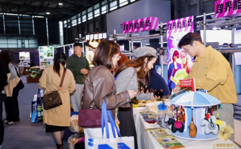 上海国际建筑节展览会