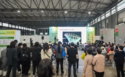 上海国际园林景观产业贸易博览会