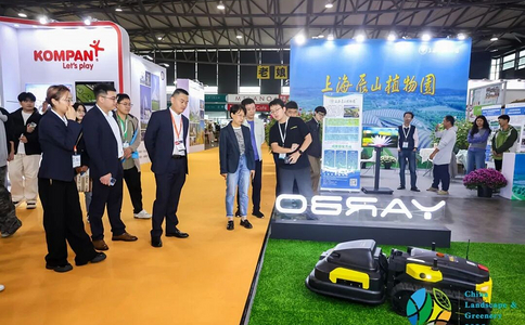 上海国际园林景观产业贸易博览会