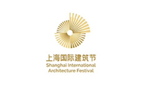 上海国际建筑节展览会