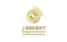 上海国际建筑节展览会 SIAF