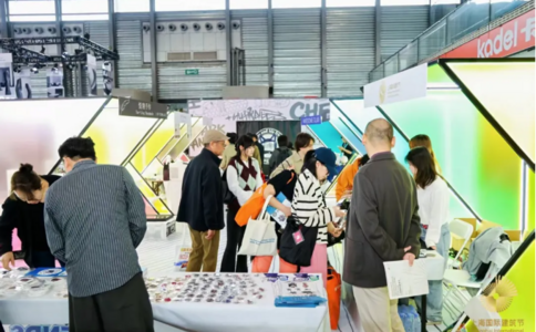 上海国际建筑节展览会