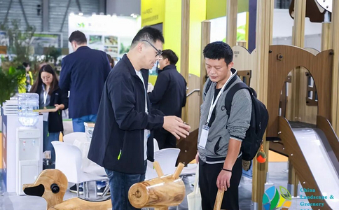 上海国际园林景观产业贸易博览会