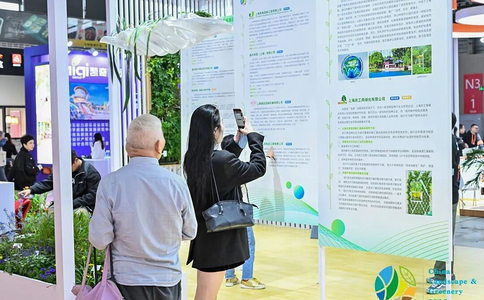 上海国际园林景观产业贸易博览会