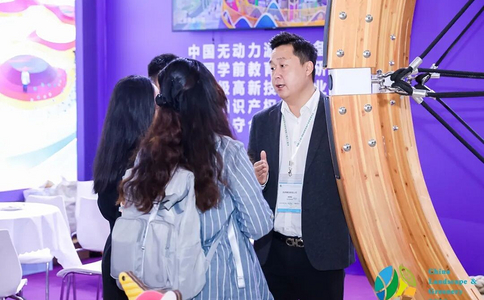 上海国际园林景观产业贸易博览会