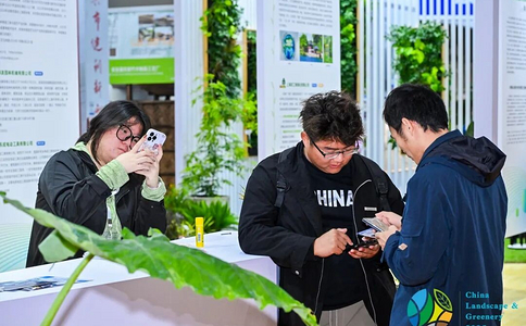 上海国际园林景观产业贸易博览会