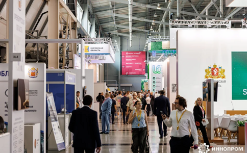 俄罗斯工业展览会