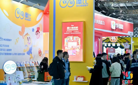 中国上海国际童书展览会